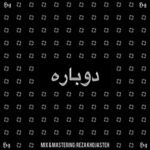Download Music Hiradhg – Dobareh