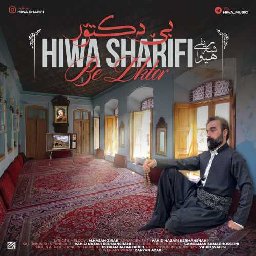 Download New Music By  Hiwa Sharifi Called Be Dktor