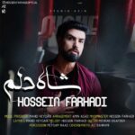 Download Music Hossein Farhadi – Shahe Delam