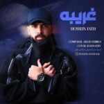 Download Music Hossein Fath – Gharibe