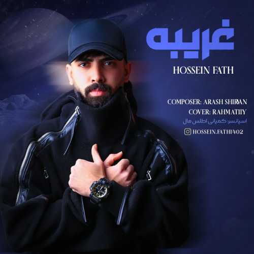 Download New Music By  Hossein Fath Called Gharibe
