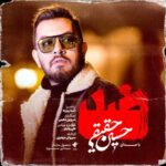 Download Music Hossein Haghighi – Zed