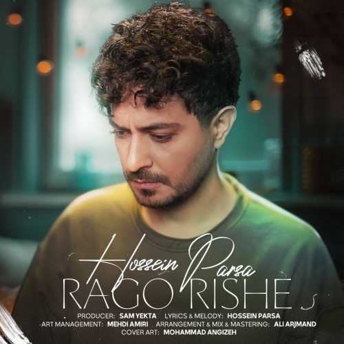 Download New Music By  Hossein Parsa Called Rago Rishe