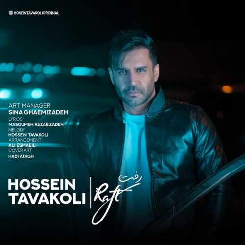 Download New Music By  Hossein Tavakoli Called Raft