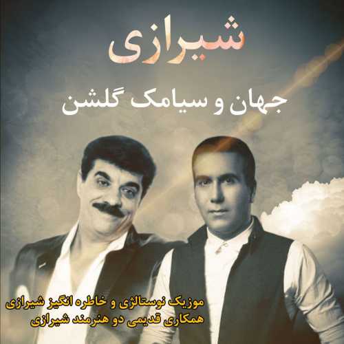 Download New Music By  Jahan , Siamak Golshan Called Shirazi