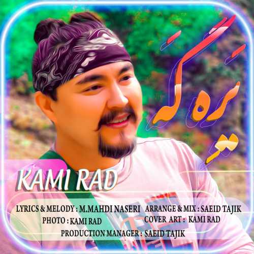 Download New Music By  Kami Rad Called Yarega