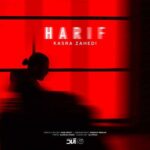 Download Music Kasra Zahedi – Harif