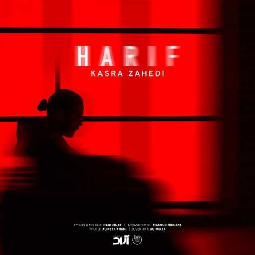 Download New Music By  Kasra Zahedi Called Harif