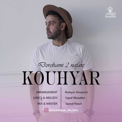 Download New Music By  Kouhyar Called Dorehami 2 Nafare