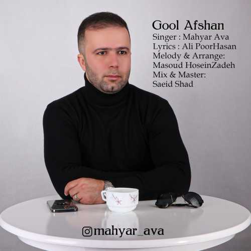 Download New Music By  Mahyar Ava Called Gool Afshan