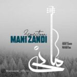 Download Music Mani Zandi – Zemestoon