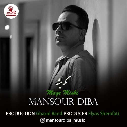Download New Music By  Mansour Diba Called Mage Mishe