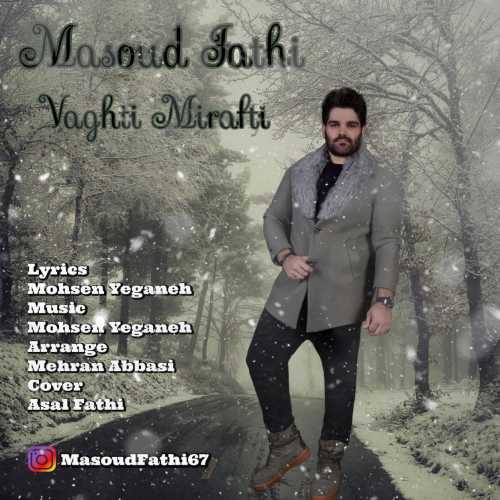 Download New Music By  Masoud Fathi Called Vaghti Mirafti