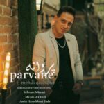 Download Music Mehdi Ghashghaei – Parvane