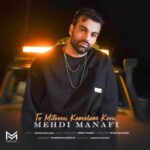 Download Music Mehdi Manafi – To Mitooni Kamelam Koni