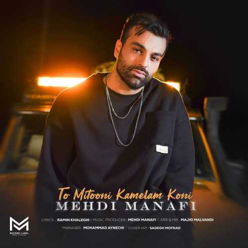 Download New Music By  Mehdi Manafi Called To Mitooni Kamelam Koni