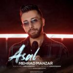 Download Music Mehrad Manzar – Asal