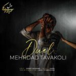 Download Music Mehrdad Tavakoli – Duel