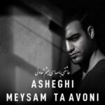 Download Music Meysam Taavoni – Asheghi