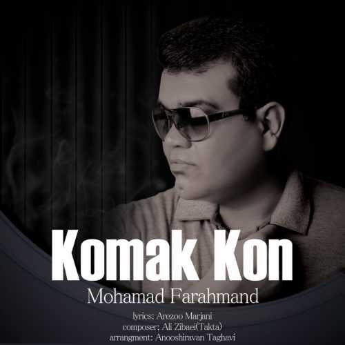 Download New Music By  Mohamad Farahmand Called Komak Kon