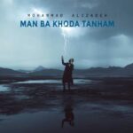 Download Music Mohammad Alizadeh - Man Ba Khoda Tanham 2 Download Music Mohammad Alizadeh – Man Ba Khoda Tanham