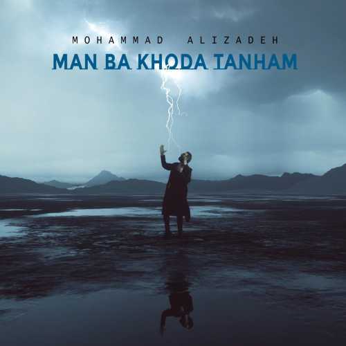 Download Music Mohammad Alizadeh - Man Ba Khoda Tanham 1 Download New Music By Mohammad Alizadeh Called Man Ba Khoda Tanham