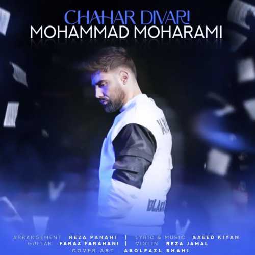 Download New Music By  Mohammad Moharami Called Chahar Divari