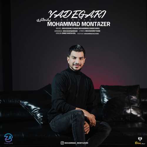 Download New Music By  Mohammad Montazer Called Yadegari
