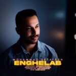 Download Music Mohammad Setayesh – Enghelab