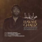 Download Music Mohammad Zandvakili – Havaye Ghaliz