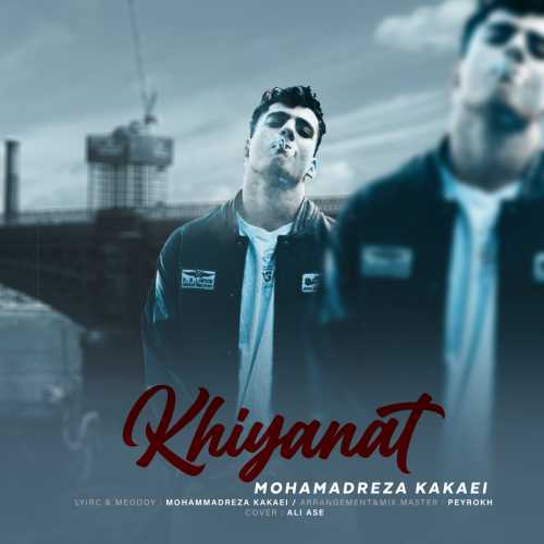 Download Kurdish Music By Mohammadreza Kakaei Called Khiyanat