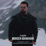 Download Music Mohsen Aghakhani – Leyla