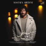 Download Music Mostafa Abedini – Arezooye Makhfi