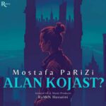 Download Music Mostafa Parizi – Alan Kojast