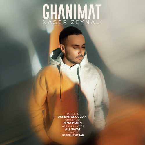 Download New Music By  Naser Zeynali Called Ghanimat