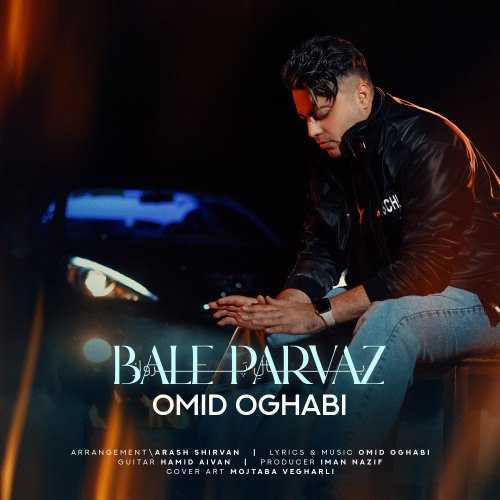 Download New Music By  Omid Oghabi Called Bale Parvaz