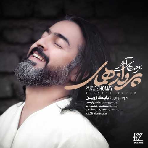 Download New Music By  Parvaz Homay Called Booseye Akhar