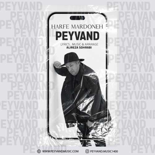 Download New Music By  Peyvand Called Harfe Mardoneh
