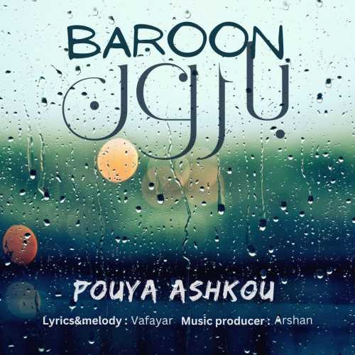 Download New Music By  Pouya Ashkou Called Baroon