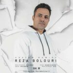 Download Music Reza Bolouri – Adatam Hamine