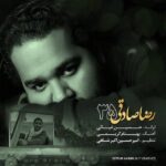 Download Music Reza Sadeghi – 35