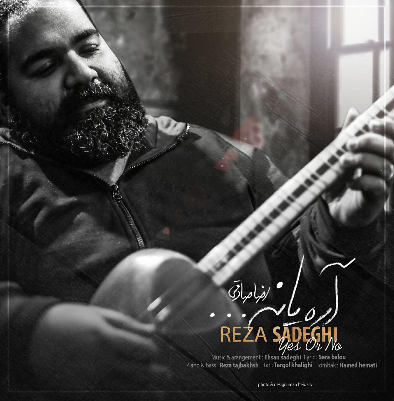 Download New Music By  Reza Sadeghi Called Are Ya Na