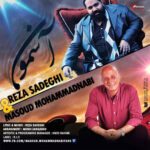 Download Music Reza Sadeghi – Asemon (Ft Masoud MohammadNabi)