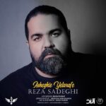 Download Music Reza Sadeghi – Asheghie Yetarafe