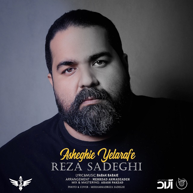 Download New Music By  Reza Sadeghi Called Asheghie Yetarafe