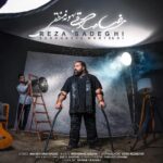 Download Music Reza Sadeghi – Bahoone Manteghi