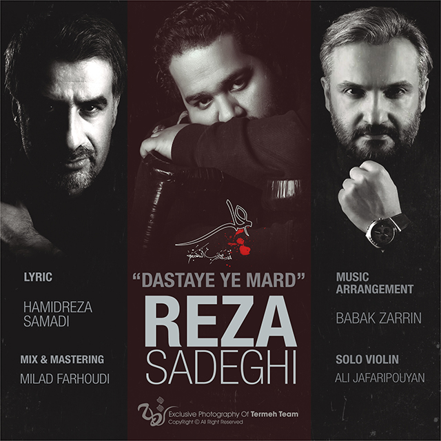 Download New Music By  Reza Sadeghi Called Dastaye Ye Mard