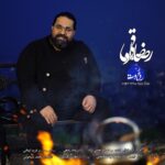Download Music Reza Sadeghi – Davat