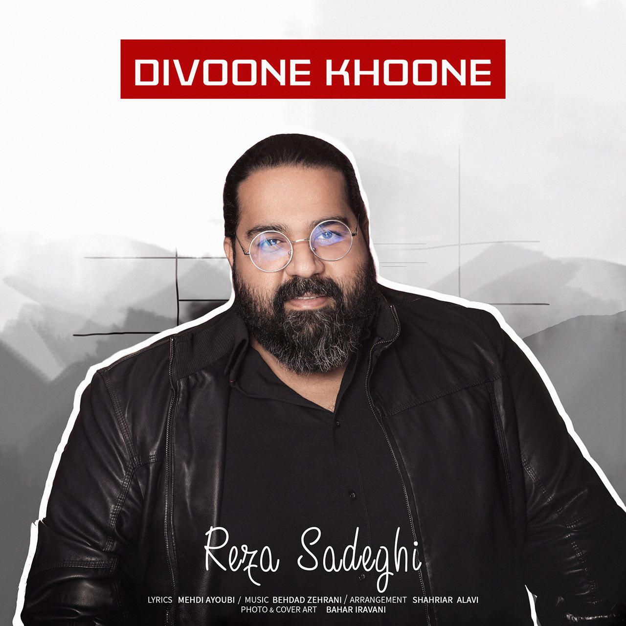Download New Music By  Reza Sadeghi Called Divoone Khoone