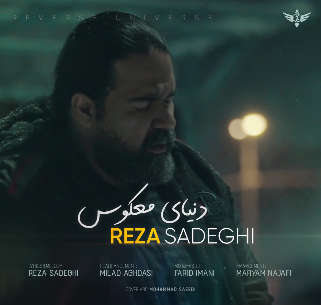 Download New Music By  Reza Sadeghi Called Donyaye Makous